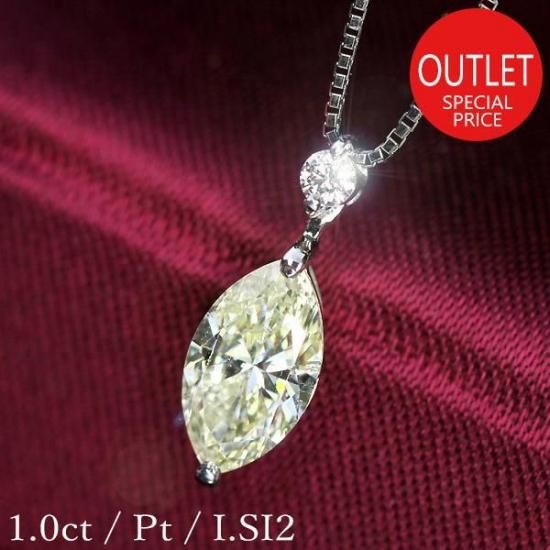 プラチナ　1カラット一粒ダイヤモンドネックレス　刻印あり　ジュエリーマキ ジュエリーマキ♡ 1.0ct.♡ ダイヤモンド♡ プラチナ ネックレス