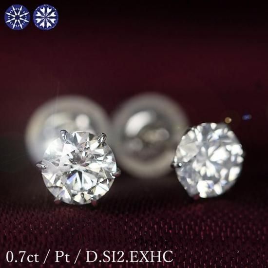 chomo　PT天然ダイヤモンドピアス 計1.0ct 鑑定書付き 鑑定書付き 天然ダイヤモンド スナップピアス チャーム付き