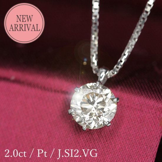 【新品】K18YG ダイヤモンド ネックレス 0.246CT G SI2 VG