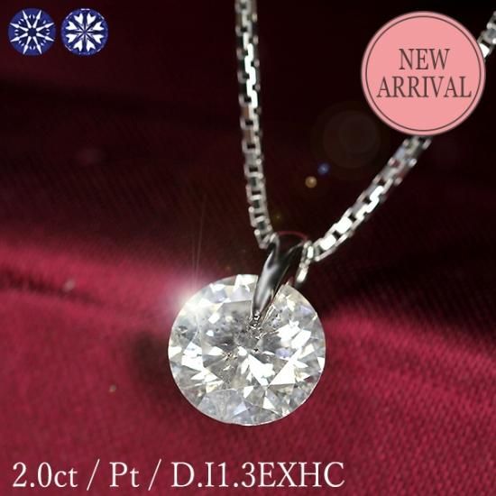 K18 ダイヤ0.10ct！！1点留めネックレス！②