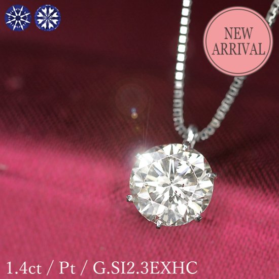 【K18gp】一粒ダイアモンド♡クリスタルクリアー×プラチナカラー／ネックレス