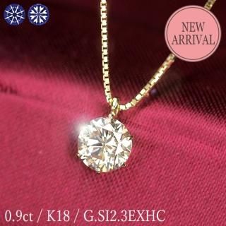 0.9å  ͥå쥹 γ 6 K18 G顼 SI2 ȥץ륨 ϡȥɥ塼ԥå 3EX H&C աڥȥåȥ
