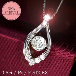 0.6ct 󥷥󥰥ȡ  ͥå쥹 ץ F SI2 Excellent  ե ǰ  ǰ ˤ