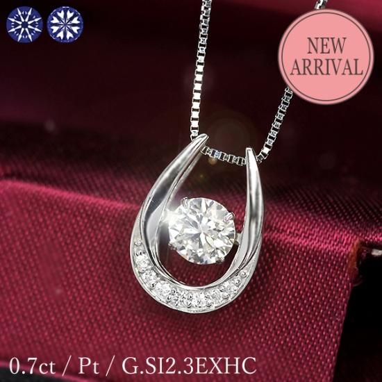 ZEXIMO公式】 天然ダイヤモンド 0.5ct クロスネックレス