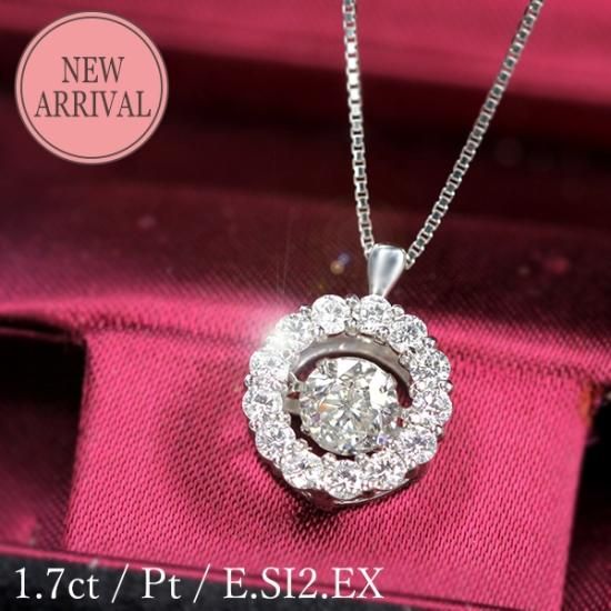 ダンシングストーン ダイヤモンド ネックレス 0.1ct K18 ピンク