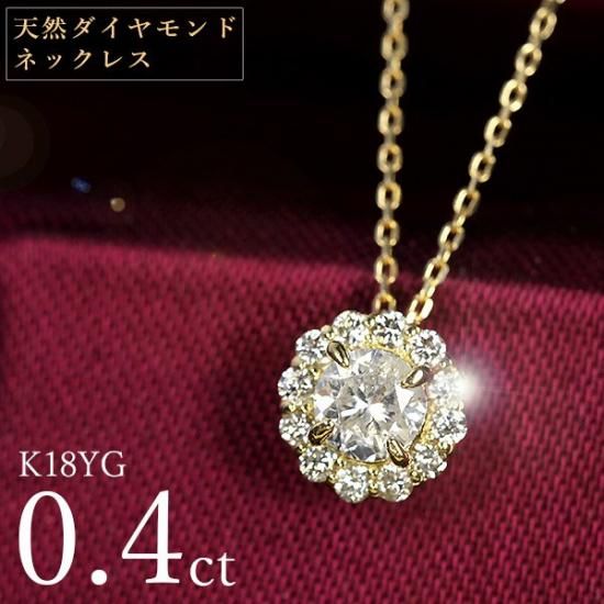 『専用です』天然 ダイヤモンド ネックレス 計2.00ct K18 楽天市場】合成ダイヤモンドネックレス フラワー型 トータル2.00
