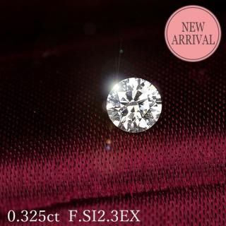 0.3å ŷ  롼 0.325ct F顼 SI2 3EXCELLENT и   ͥå쥹 ԥ  饦ɥ֥ꥢ 4 