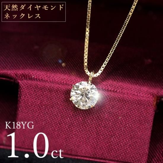 豪華 オンライン 天然 専用K18 - 安いレディース ショップ アクセサリー