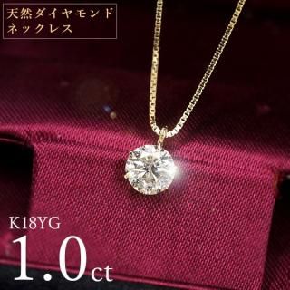 1å ŷ K18 ͥå쥹 1.0ct 6 ̽ ˤ ǰ ե ץ쥼