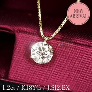 グランドホールセール 還暦祝いダイヤモンドジュエリーLuxy アクセサリー