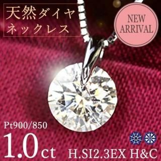 1å  ͥå쥹 γ α ץ H顼 SI2 ȥץ륨 ϡȥɥ塼ԥå 3EX H&C  ǰ ˤ