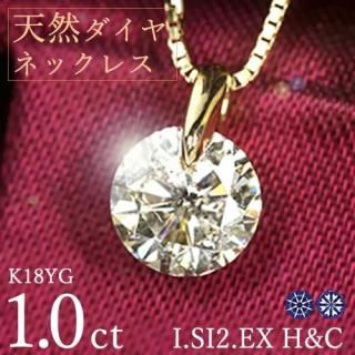 1å  ͥå쥹 γ α K18 I顼 SI2 Excellent ϡȥɥ塼ԥå EX H&C  ǰ ˤ