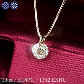 1å  ͥå쥹 γ α K18ԥ󥯥 J顼 SI2 Excellent ϡȥɥ塼ԥå EX H&C  ǰ ˤ