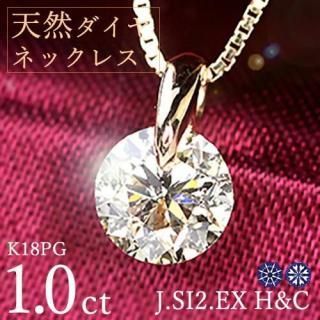 1å  ͥå쥹 γ α K18ԥ󥯥 J顼 SI2 Excellent ϡȥɥ塼ԥå EX H&C  ǰ ˤ