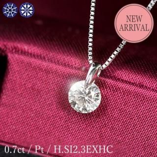 プラチナ | ジュエルアウリィ BASE店
