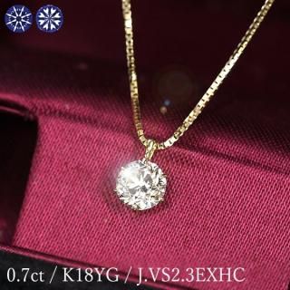 0.7ct  ͥå쥹 γ 6 K18 J顼 VS2 ȥץ륨 ϡȥɥ塼ԥå 3EX H&C  ǰ ˤ