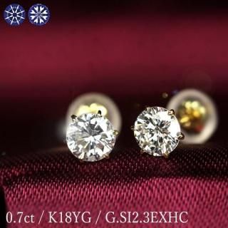 0.7ct  ԥ 0.350.35ct K18 G顼 SI2 ȥץ륨 ϡȥɥ塼ԥå 3EX H&C  ե ǰ ˤ