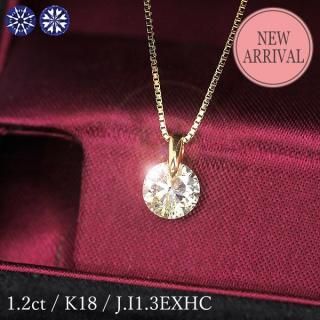 1.2å  ͥå쥹 γ α K18 J顼 I1 ȥץ륨 ϡȥɥ塼ԥå 3EX H&C  ǰ ˤ