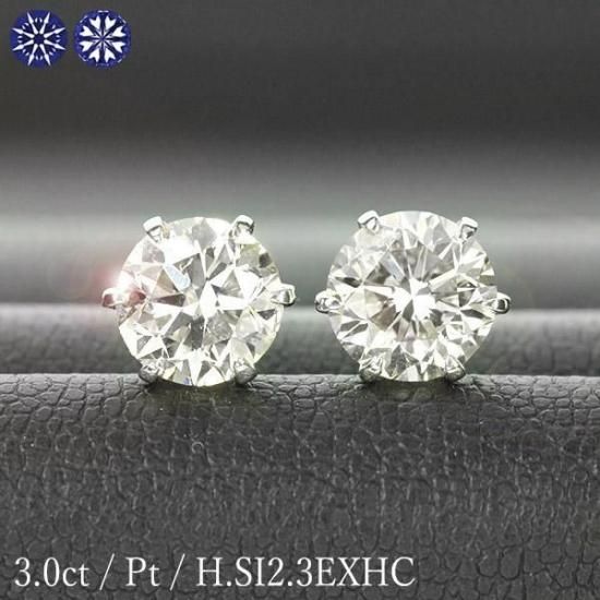 お盆休み大特価　Pt900 天然ダイヤモンド　スタッドピアスDカラーエクセレント ダイヤモンド ピアス0.8ct 0.4×0.4ct Pt900 プラチナ ハート