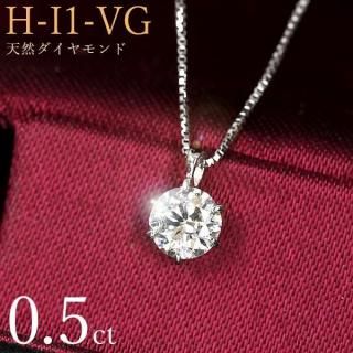  ͥå쥹 γ 0.5ct 6 ץ Pt900 H顼 I1 Very Goodå  ݾڽ ե ץ쥼