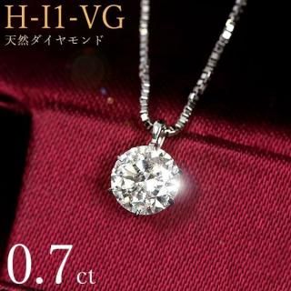  ͥå쥹 γ 0.7ct 6 ץ Pt900 H顼 I1 Very Goodå  ݾڽ ե ץ쥼