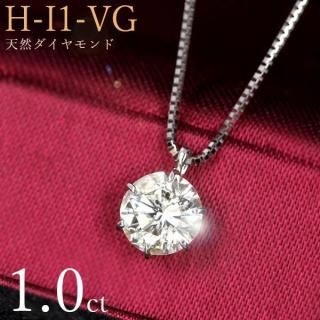 1å  ͥå쥹 γ 1.0ct 6 ץ Pt900 H顼 I1 Very Goodå  ݾڽ ե ץ쥼