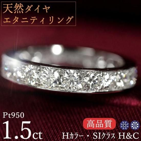 新作 未使用品 pt950 天然ダイヤモンド デザイン リング 楽天市場】Pt950 【1.00ct】SIクラス 無色透明 天然ダイヤモンド