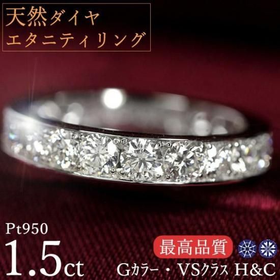 新作 未使用品 pt950 天然ダイヤモンド リング Pt950 天然ダイヤモンドリング0.27/0.57ct(¥98,000)がフリマ