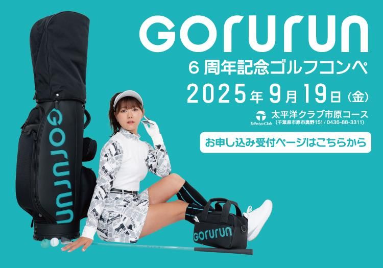 Gorurun キャディバッグ 水色 ゴルフバッグ - Gorurun[ごるらん]公式オンラインストア