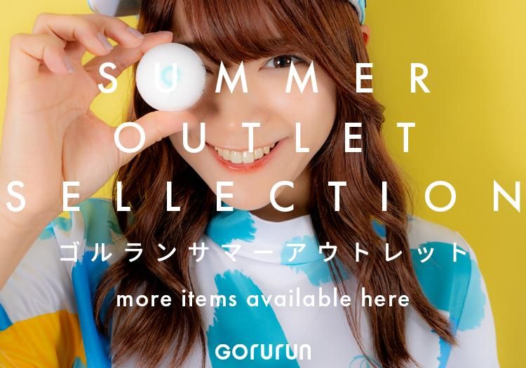 outlet