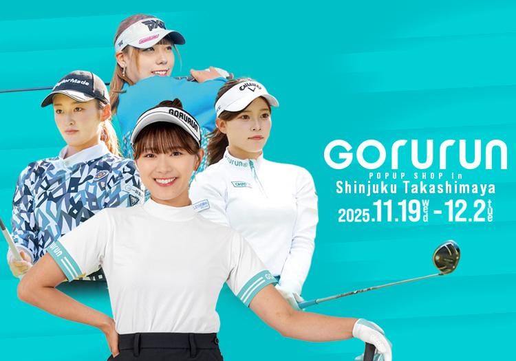 Gorurun[ごるらん]公式オンラインストア