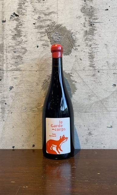 ボールナールTrousseau Le Garde Corps 自然派 お一人様1本まで】DM. Bornard Trousseau Le Garde-Corps '18