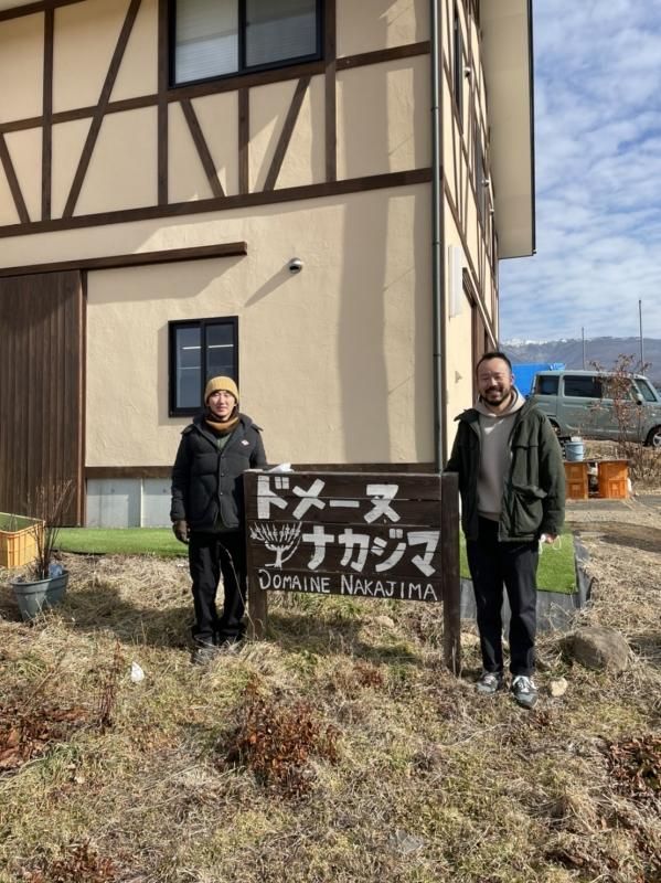 沖縄県内発送限定】ドメーヌ・ナカジマ ペティアン・ロゼ '23 沖縄県内発送限定】ドメーヌ・ナカジマ ペティアン・ロゼ '23