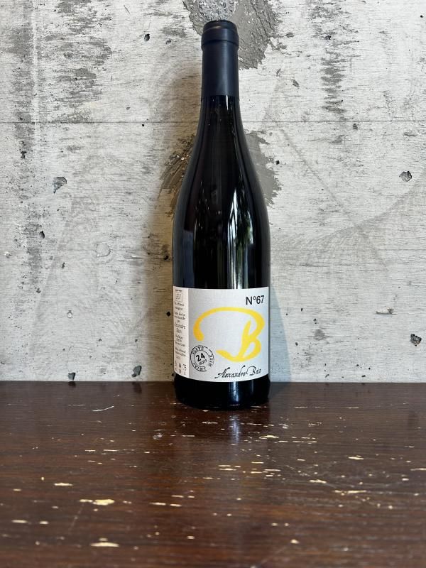 Alexandre Bain No.67 24mois '21 - ワイン店 un deux trois ONLINE SHOP