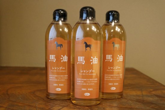 馬油シャンプー3本セット(400ml×3) - 鳥取の銘菓・温泉を使った美容品を取り扱うONLINE SHOP