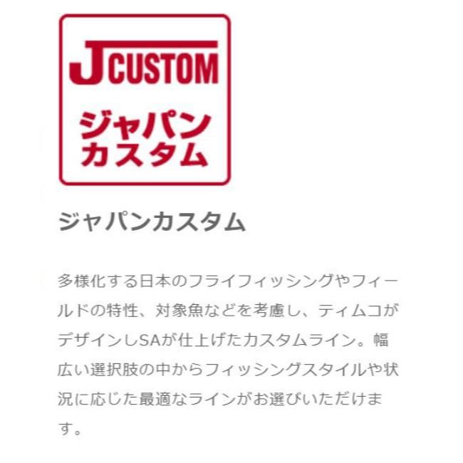 SAスープラ エクスプレス フローティング - 加藤毛ばり店 SAスープラ エクスプレス フローティング - 加藤毛ばり店