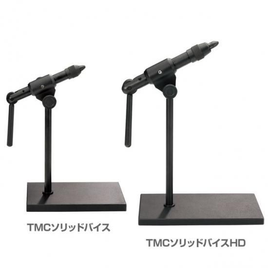 TMCソリッドバイス - 加藤毛ばり店
