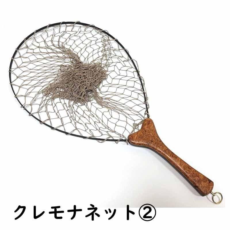 AlberoDXインスタントネット - 加藤毛ばり店
