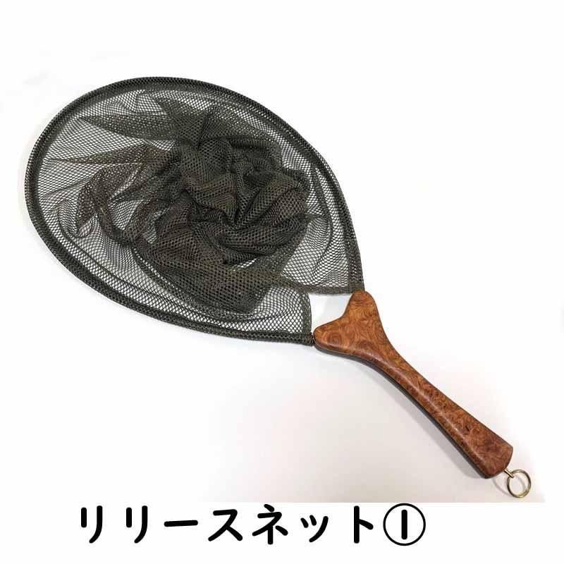 Albero Saltwater Spring Net　ランディングネット Albero Saltwater Spring Netランディングネット