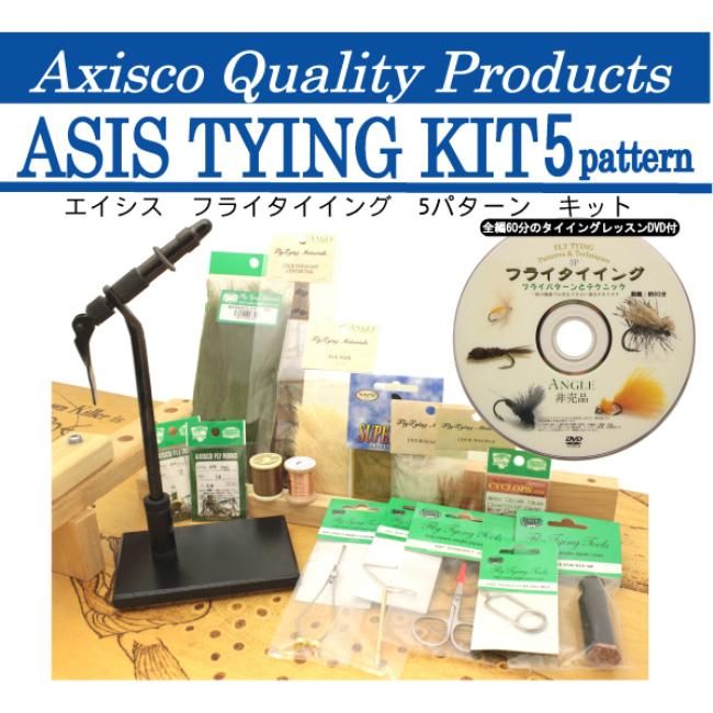 フライ　タイイングバイス　美品　渓流　アキスコ　AXISCO