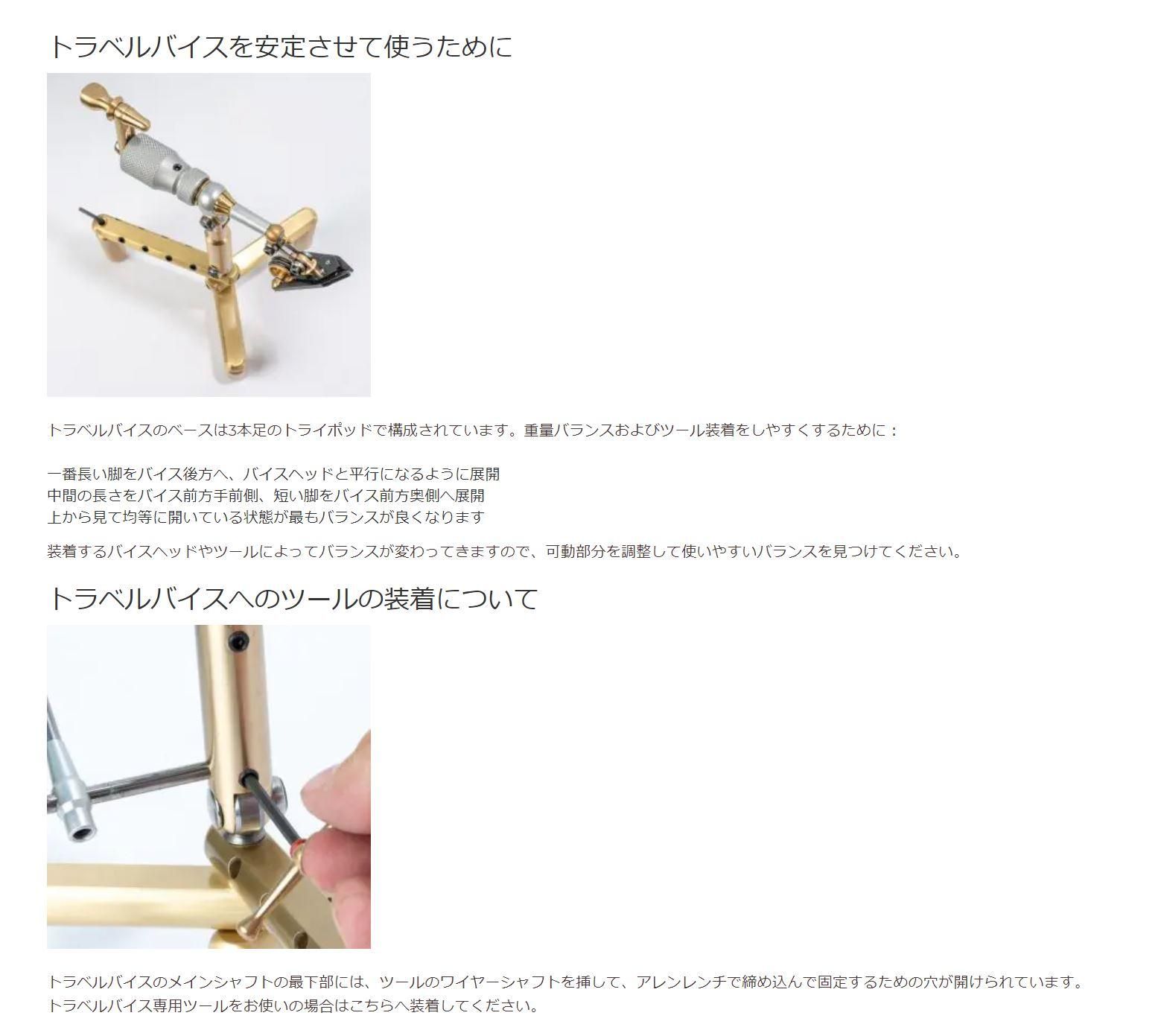 COTTARELLI トラベルDXバイス・限定SPセット - 加藤毛ばり店 COTTARELLI トラベルDXバイス・限定SPセット - 加藤毛ばり店