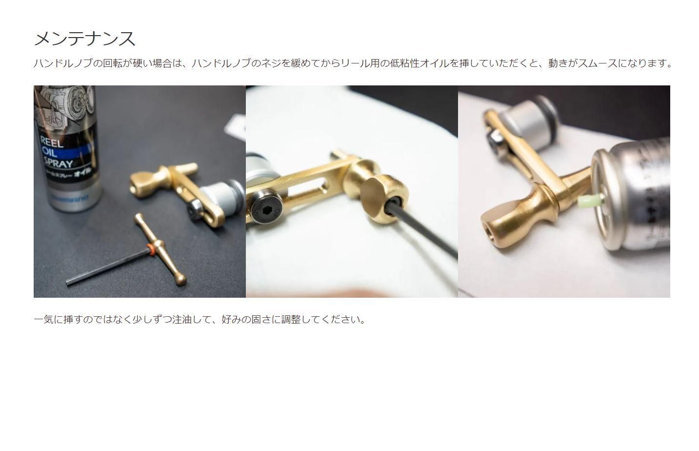 COTTARELLI トラベルDXバイス・限定SPセット - 加藤毛ばり店