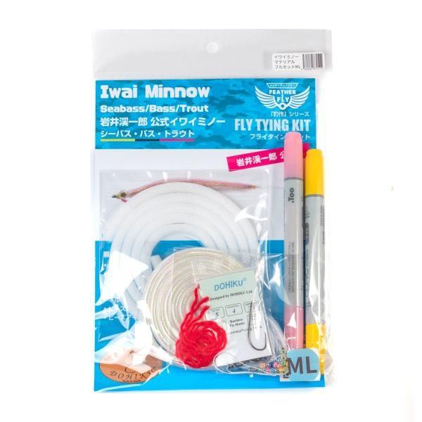 イワイミノー タイングキット岩井渓一郎公式 - 加藤毛ばり店