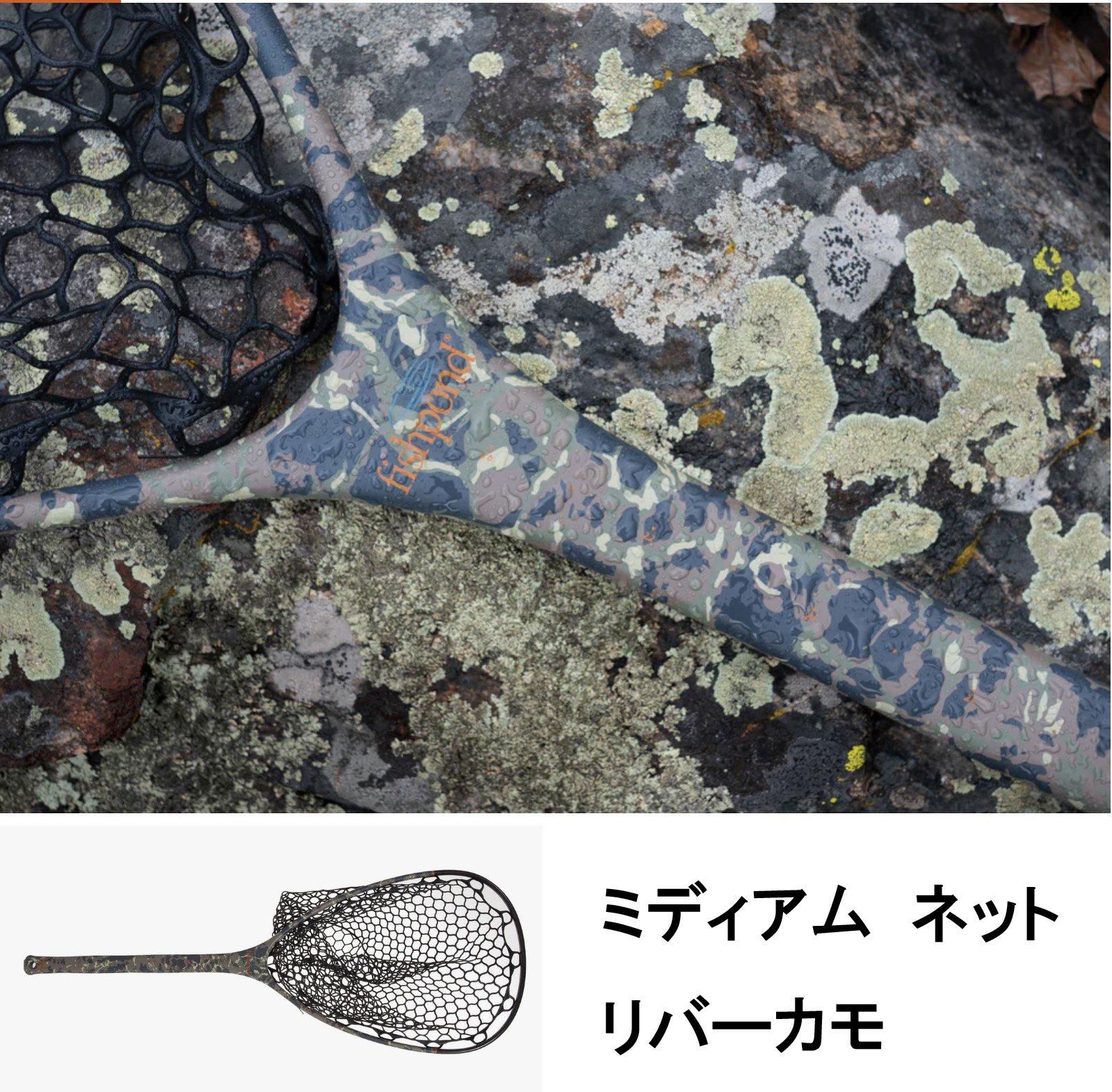 Fishpondノマド ランディングネットミッドレングス全長940cm Fishpondノマド ランディングネットミッドレングス全長940cm