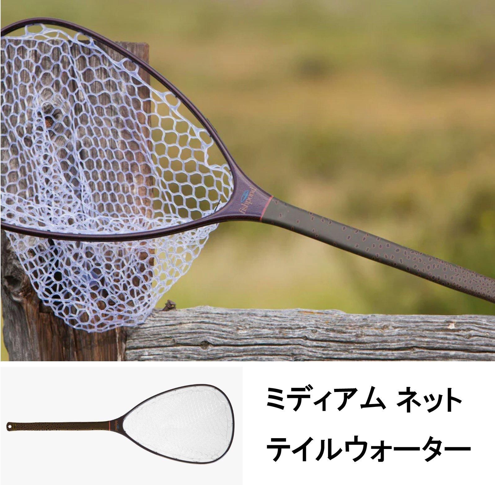 Fishpondノマド ランディングネットミッドレングス全長940cm Fishpondノマド ランディングネットミッドレングス全長940cm