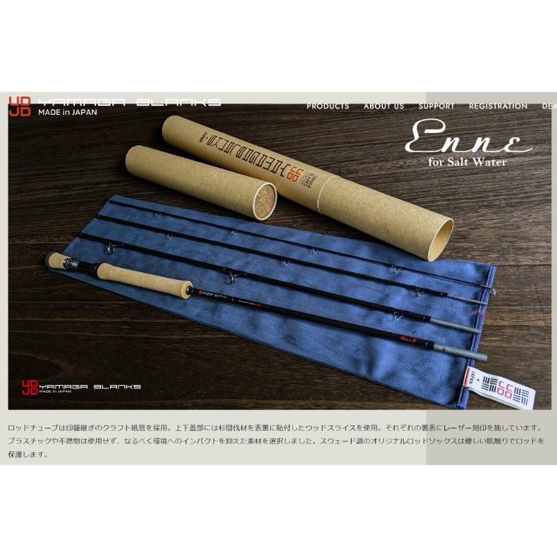 YAMAGABLANKS YMG ENNE 08 フライロッド 8'11\" ENNE for SALTWATER - ヤマガブランクス FLYサイト