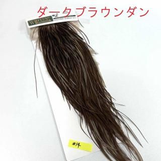 ホワイティング - 加藤毛ばり店 ホワイティング - 加藤毛ばり店