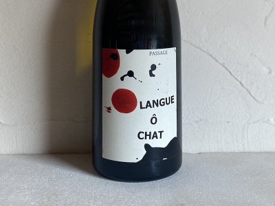 [2015] 󥰡ʥ˥硼֥롦塼ˡ Langue Ô Chat (Vignoble Klur)ξʲ