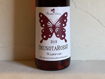 ֡[2019]ĥå ꥼʱĥ磻ʥ꡼ˡOkunota Rosso Riservao (Okunota Winery)ξʲ