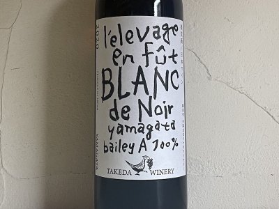 [2020] ֥󡦥ɡΥ î ͭ²ҥ磻ʥ꡼ˡl'elevage en fut Blanc de Noir (Takeda Winery)ξʲ